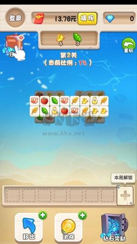 咸魚趣消盈利版 v.1.2