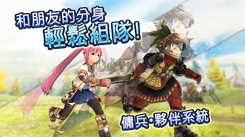 托蘭異世錄國(guó)際版 4.1.38