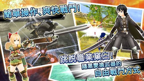 托蘭異世錄國(guó)際版 4.1.38
