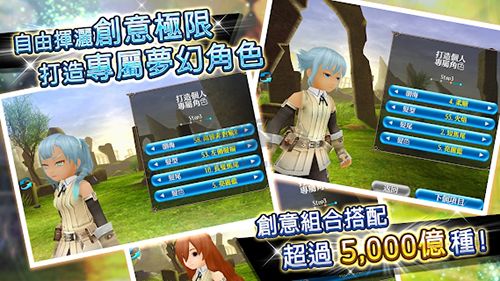 托蘭異世錄國(guó)際版 4.1.38