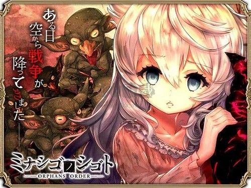 孤子工作臺(tái)服 v.2.4.10 漢化版