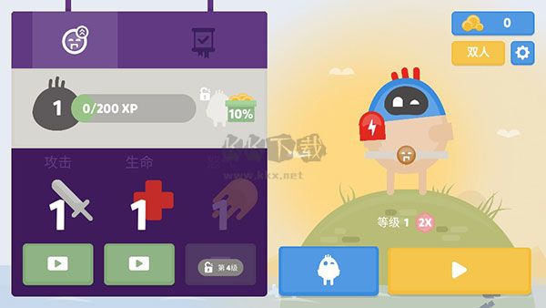 蛋蛋大亂斗 v1.0.6 破解版本