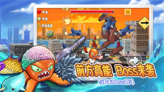 變異八爪魚 v1.0.0 安卓綠色版