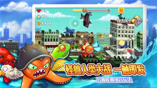 變異八爪魚 v1.0.0 安卓綠色版