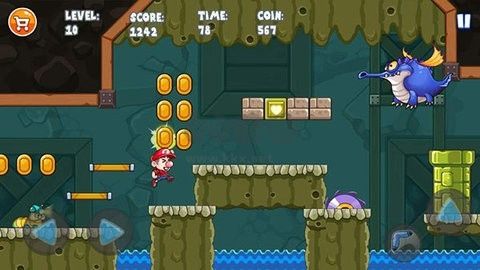 《超級大冒險2 完整版 6.2.14》