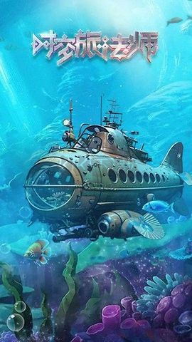 時(shí)空法師 15.0 漢化版