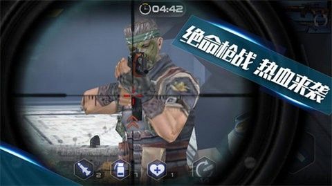 射擊超人 2.0.6 更新版