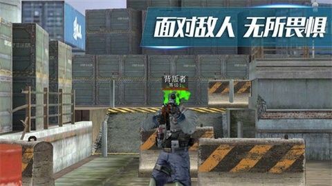 射擊超人 2.0.6 更新版