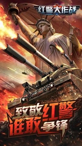 《紅警大作戰(zhàn) v1.7.1 漢化版》