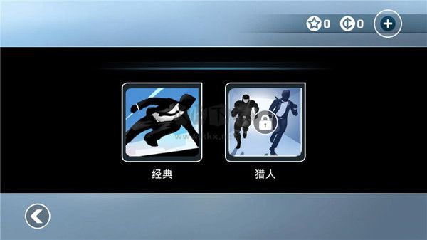 矢量跑酷安卓版 2.0.20 最新版