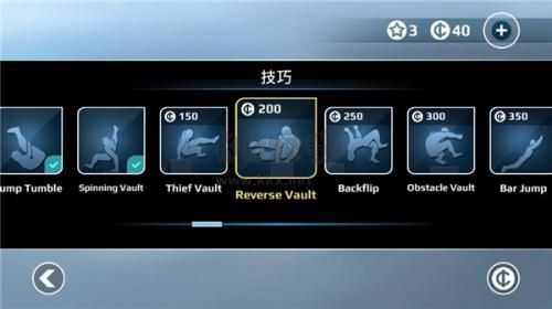 矢量跑酷安卓版 2.0.20 最新版