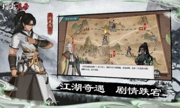 《指尖風(fēng)云 v1.0.1 最新版》