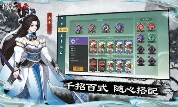 《指尖風(fēng)云 v1.0.1 最新版》