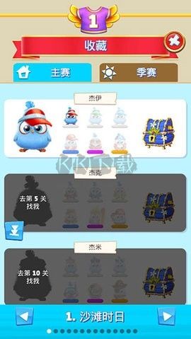 無(wú)廣告版憤怒的小鳥消消樂 v7.9.0