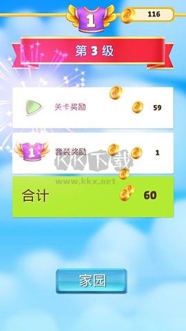 無(wú)廣告版憤怒的小鳥消消樂 v7.9.0