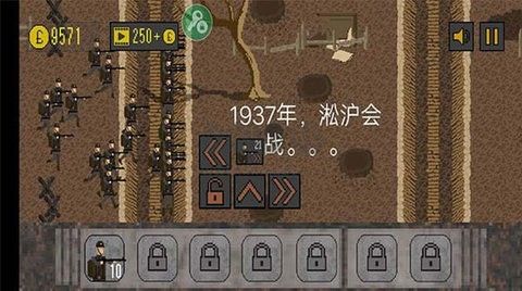 1917戰(zhàn)壕戰(zhàn) Mod版 v4.0