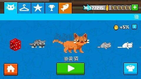 《瘋狂破壞貓 v1.340 最新版》