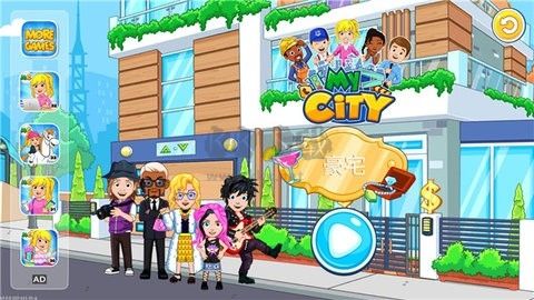 城市豪宅最新版 v4.0.2
