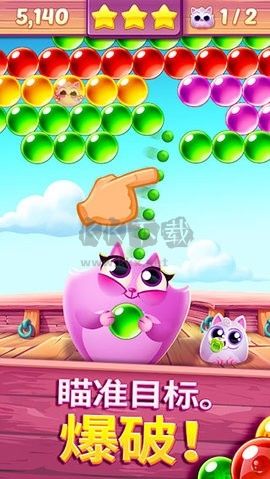 餅干貓泡泡龍 v1.74.1 安卓版