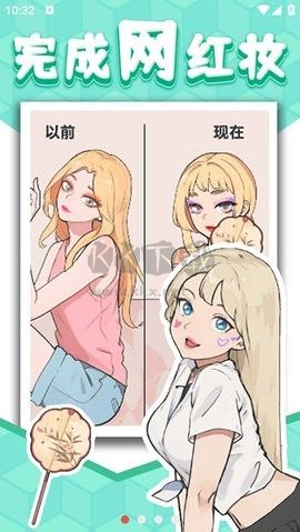 《爆梗找茬王免廣告版 v1.0.8.0》