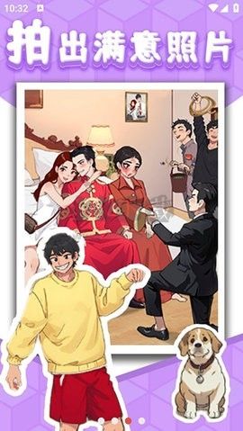 《爆梗找茬王免廣告版 v1.0.8.0》