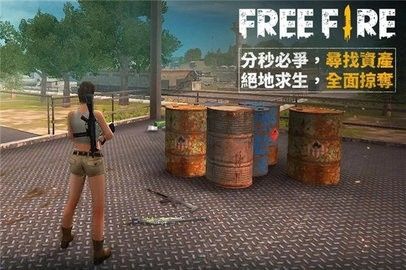 《自由開火：我要活下去 正式版 v1.104.1》