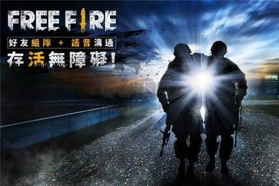 《自由開火：我要活下去 正式版 v1.104.1》