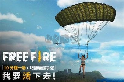 《自由開火：我要活下去 正式版 v1.104.1》
