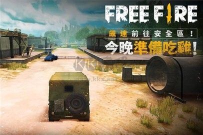 《自由開火：我要活下去 正式版 v1.104.1》