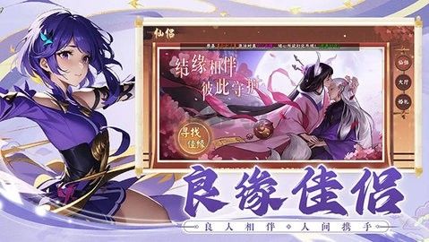 劍俠問宗無廣告版 v1.0