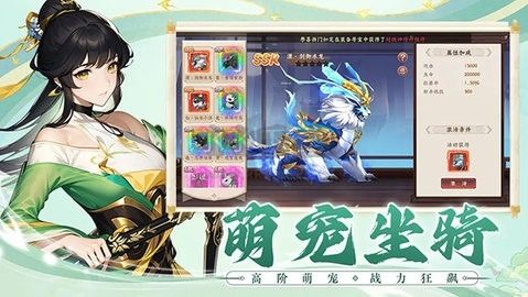 劍俠問宗無廣告版 v1.0