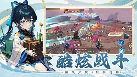 劍俠問宗無廣告版 v1.0