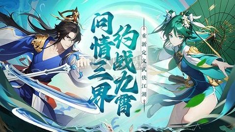 劍俠問宗無廣告版 v1.0
