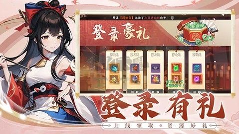 劍俠問宗無廣告版 v1.0