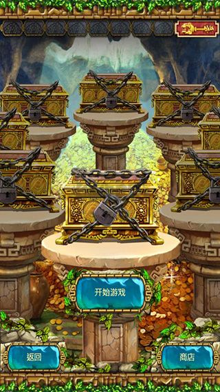 蒙特祖瑪3 完整版 v1.1.0