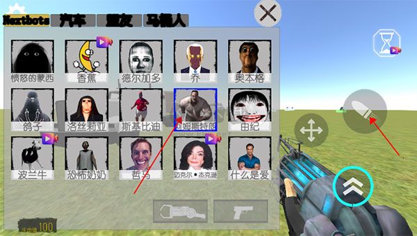 Nextbot沙盒最新版 v.2.4.1：幕后揭秘
