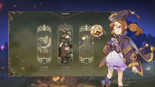 星詠之詩 v1.0.1 官方版
