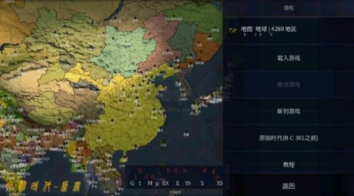 《文明時代2虛無官方版 v4.2.1 最新版》