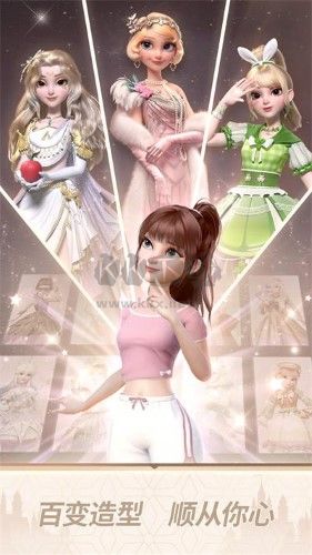 時(shí)光公主正版 v2.18.0 最新版