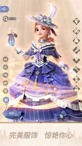 時(shí)光公主正版 v2.18.0 最新版