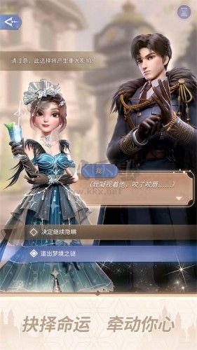 時(shí)光公主正版 v2.18.0 最新版