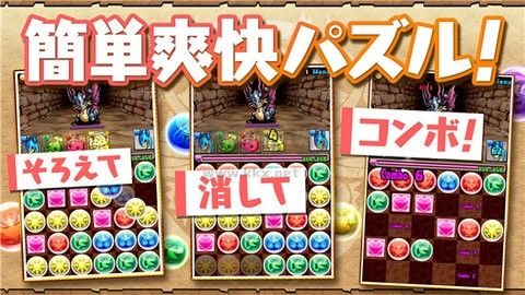 智龍迷城 安卓版 21.5.0
