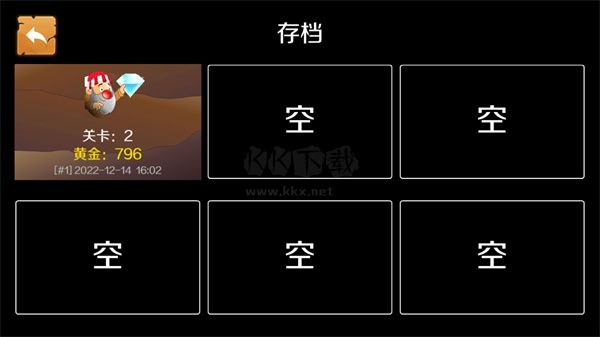 黃金礦工單人版 1.4.1