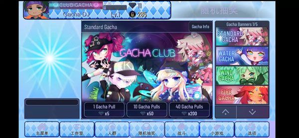 加查之星凹凸世界MOD版 v1.4.2