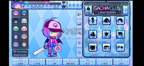 加查之星凹凸世界MOD版 v1.4.2