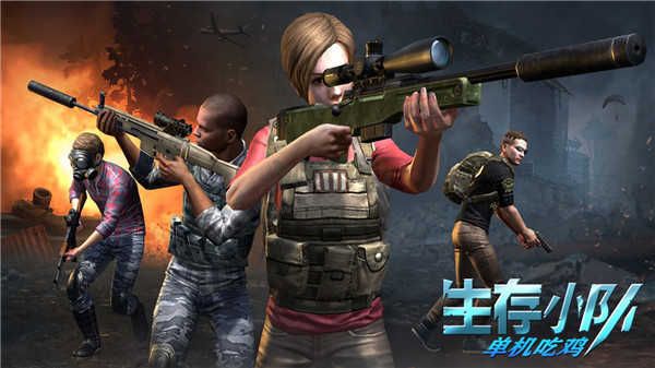 絕地求生單機版 1.0.11 版