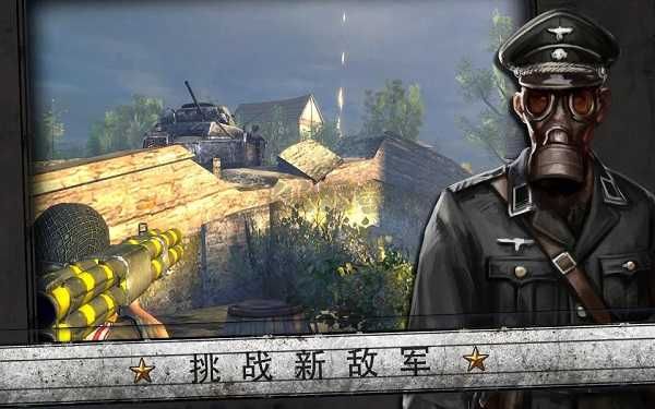 火線指令諾曼底漢化版 3.0.4