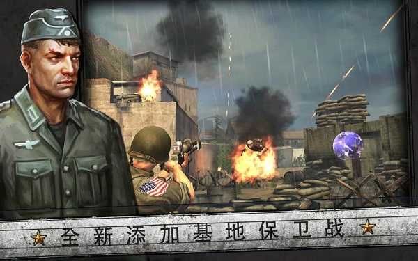 火線指令諾曼底漢化版 3.0.4