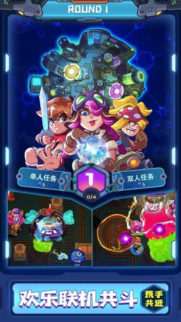 元能失控遠(yuǎn)征 無限金幣版 v1.8.0