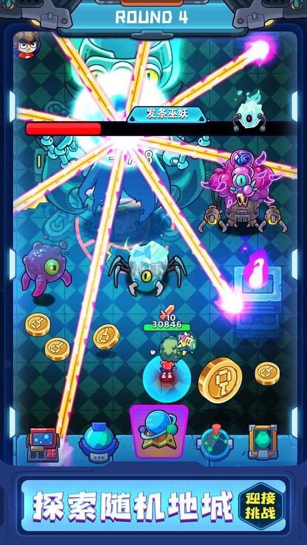 元能失控遠(yuǎn)征 無限金幣版 v1.8.0